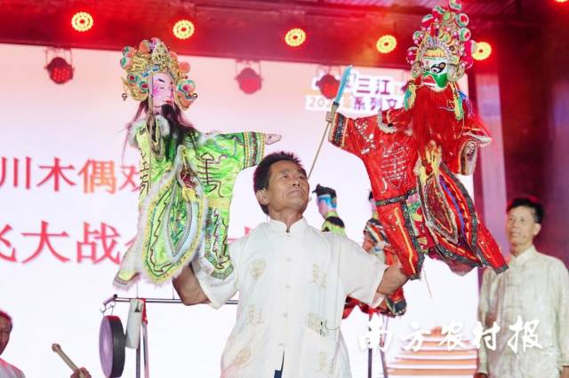 南方农村报 陈静 拍摄