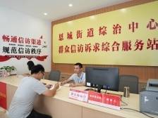 夯基筑台，聚势谋远｜江门政法基层行⑦恩平站