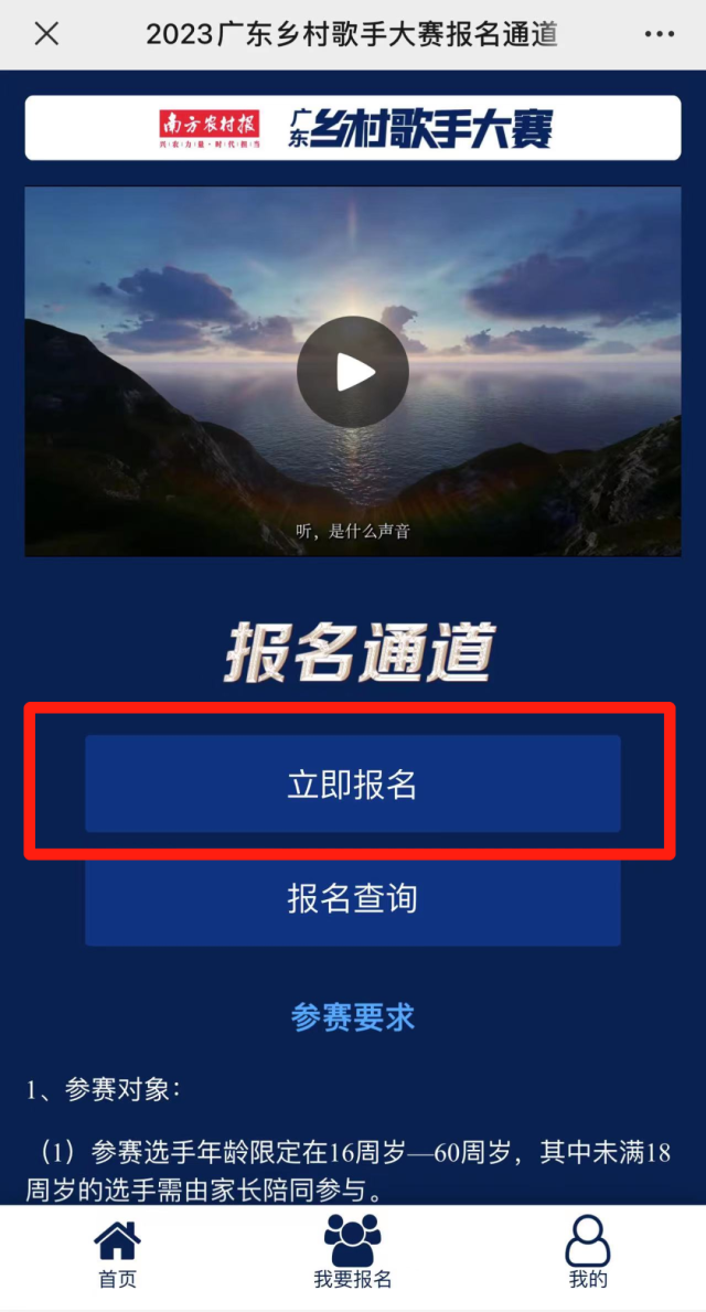 受訪者供圖