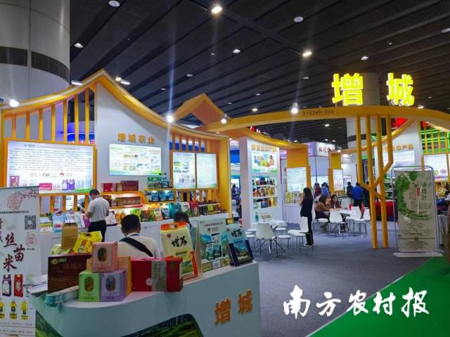 增城农特产组团亮相第31届广州博览会