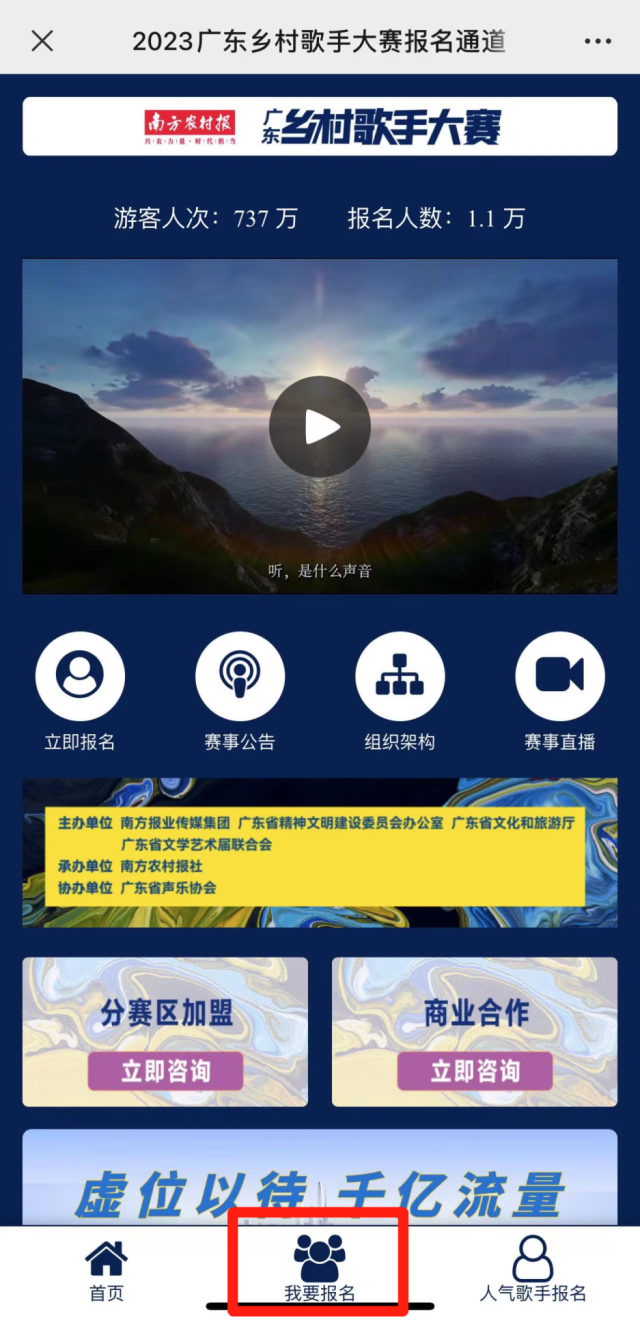 受訪者供圖