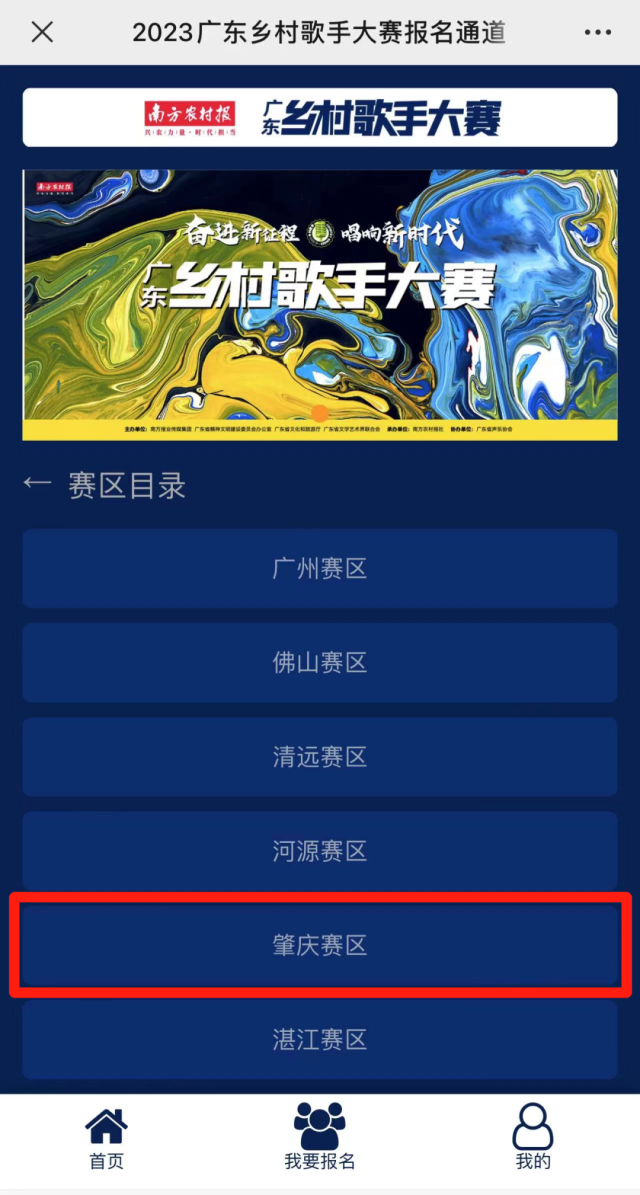 受訪者供圖