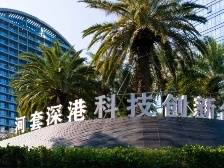 河套新未来｜河套合作区发力三大产业，科技成果加速向生产力“蝶变”