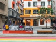 超大特大城市，何以改造城中村？