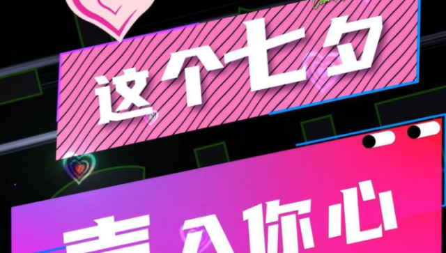 8月22日，来河源赛区第二轮海选赛，遇见心动的声音