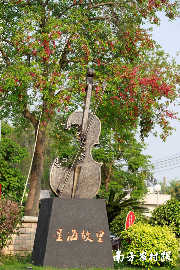 星海故里历史文化中心