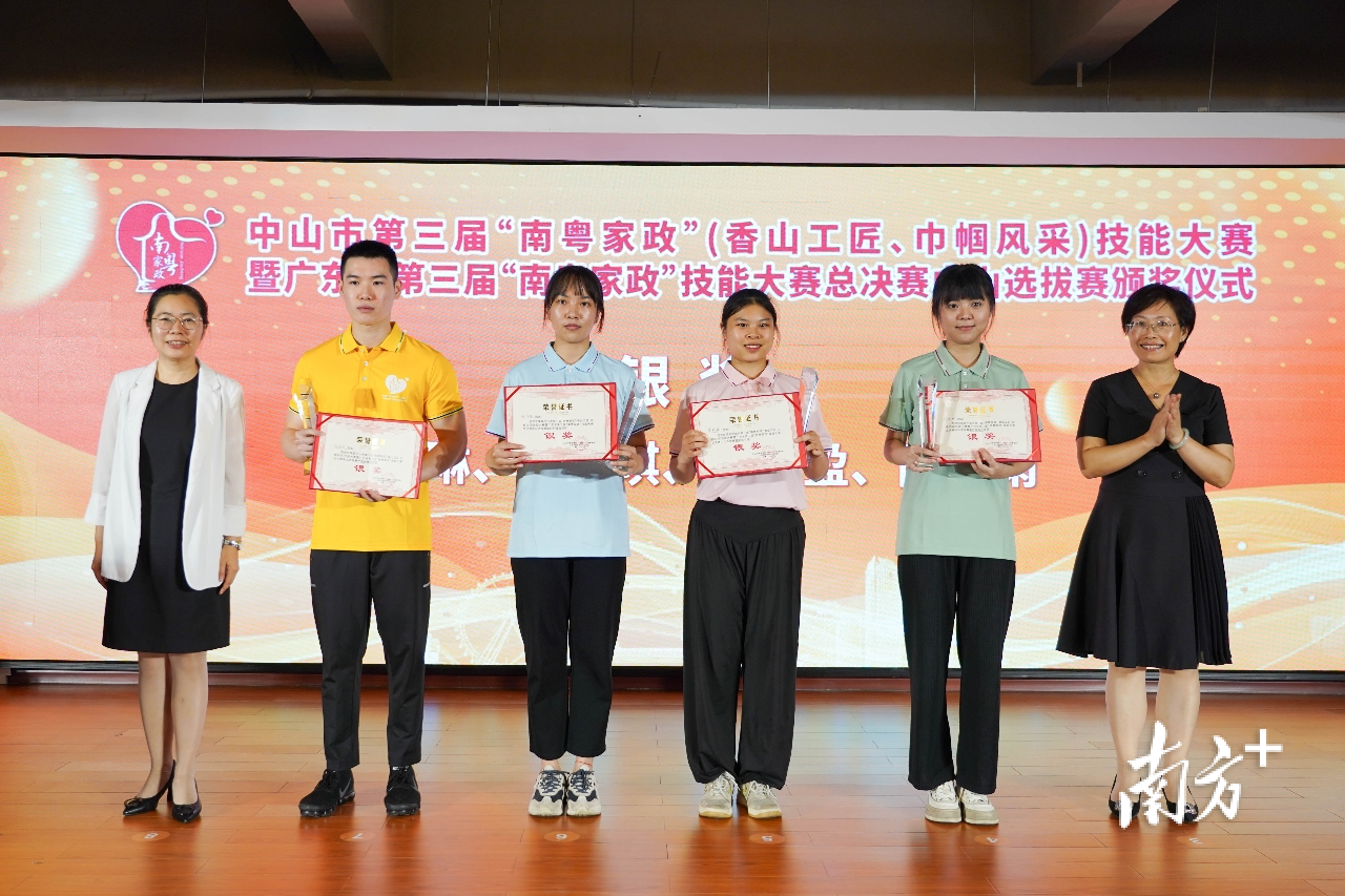 中山市第三届“南粤家政”(香山工匠、巾帼风采)技能大赛银奖选手。 南方拍客 连婉晴 供图 中山市第三届“南粤家政”(香山工匠、巾帼风采)技能大赛银奖选手。 南方拍客 连婉晴 供图