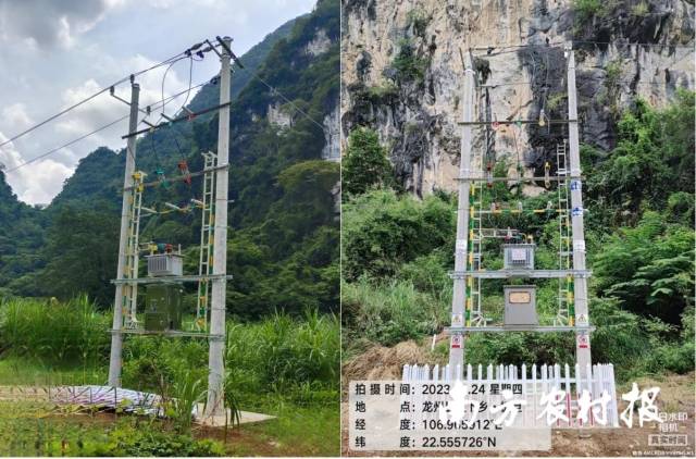 2023年龙州县逐卜乡坚果基地产业基础设施变压器安装项目完工现场