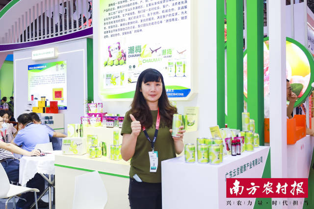 云吉健康展位负责人萧蝶群。