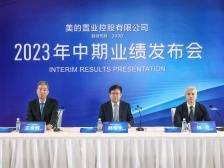 美的置业：盈利下滑，净融资额正增长 丨冷眼看财报