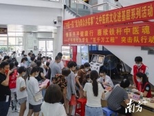 循迹国医大师故里，传承“铁杆中医”精神