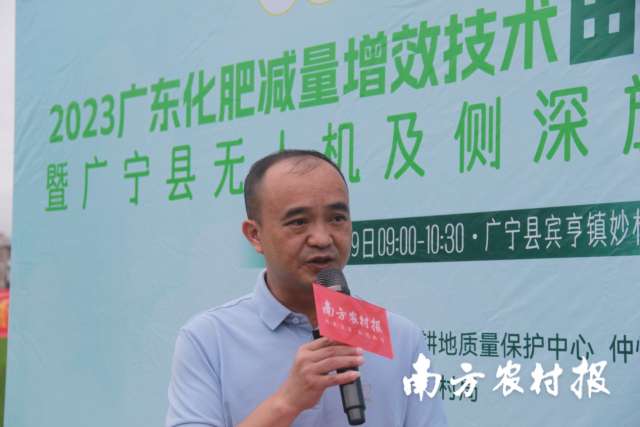 广宁县农业农村局副局长冯永远。