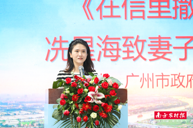 红色家书朗读《在信里撒了个谎——冼星海致妻子钱韵玲的信》