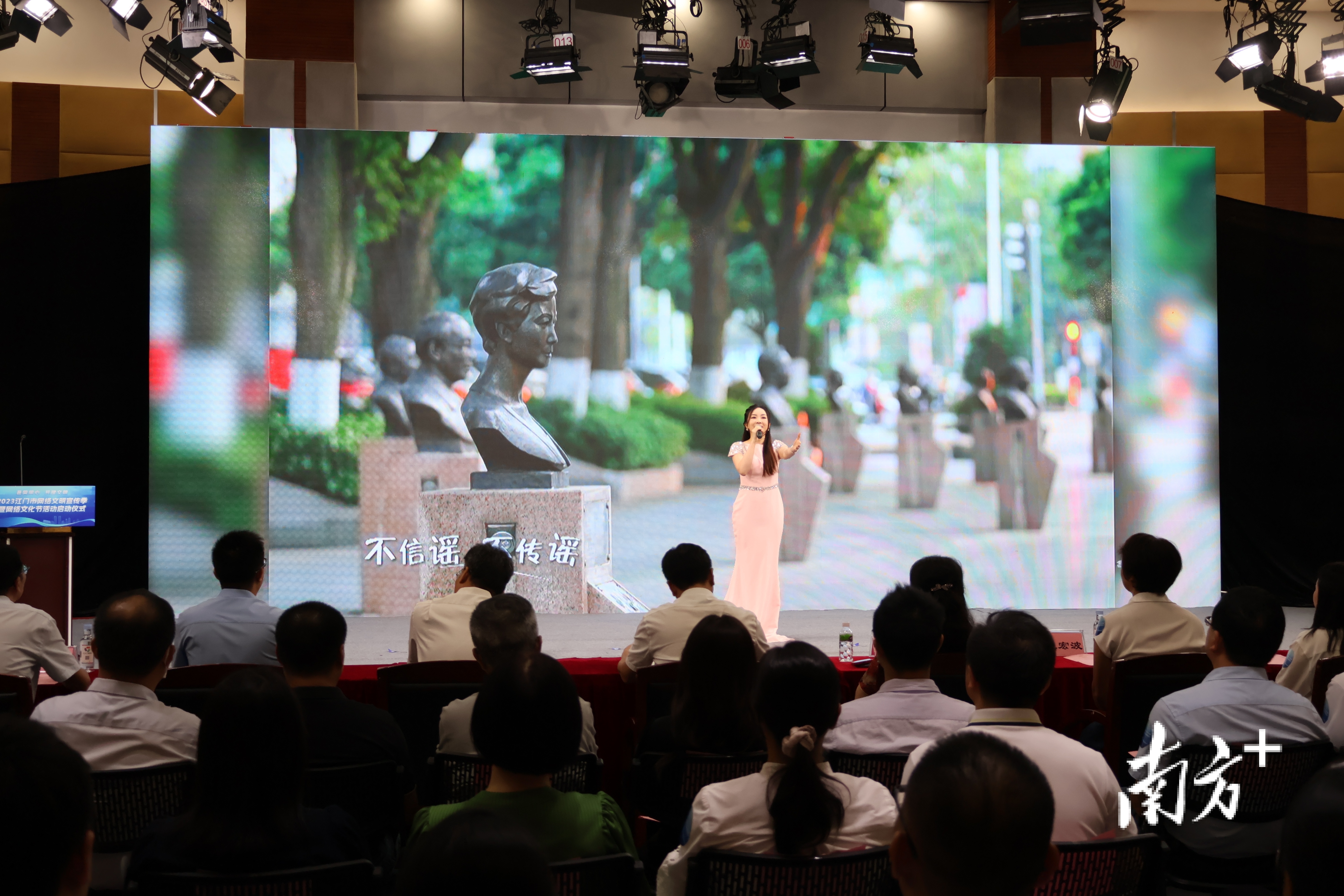 江门市网络文明专题MV《扬文明之光》获评“中国互联网辟谣公益宣传优秀作品”,五邑大学老师温凯蓝现场演唱。 江门市网络文明专题MV《扬文明之光》获评“中国互联网辟谣公益宣传优秀作品”,五邑大学老师温凯蓝现场演唱。