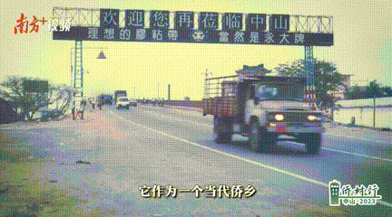 永宁工业。 南方+ 李姗恒 拍摄