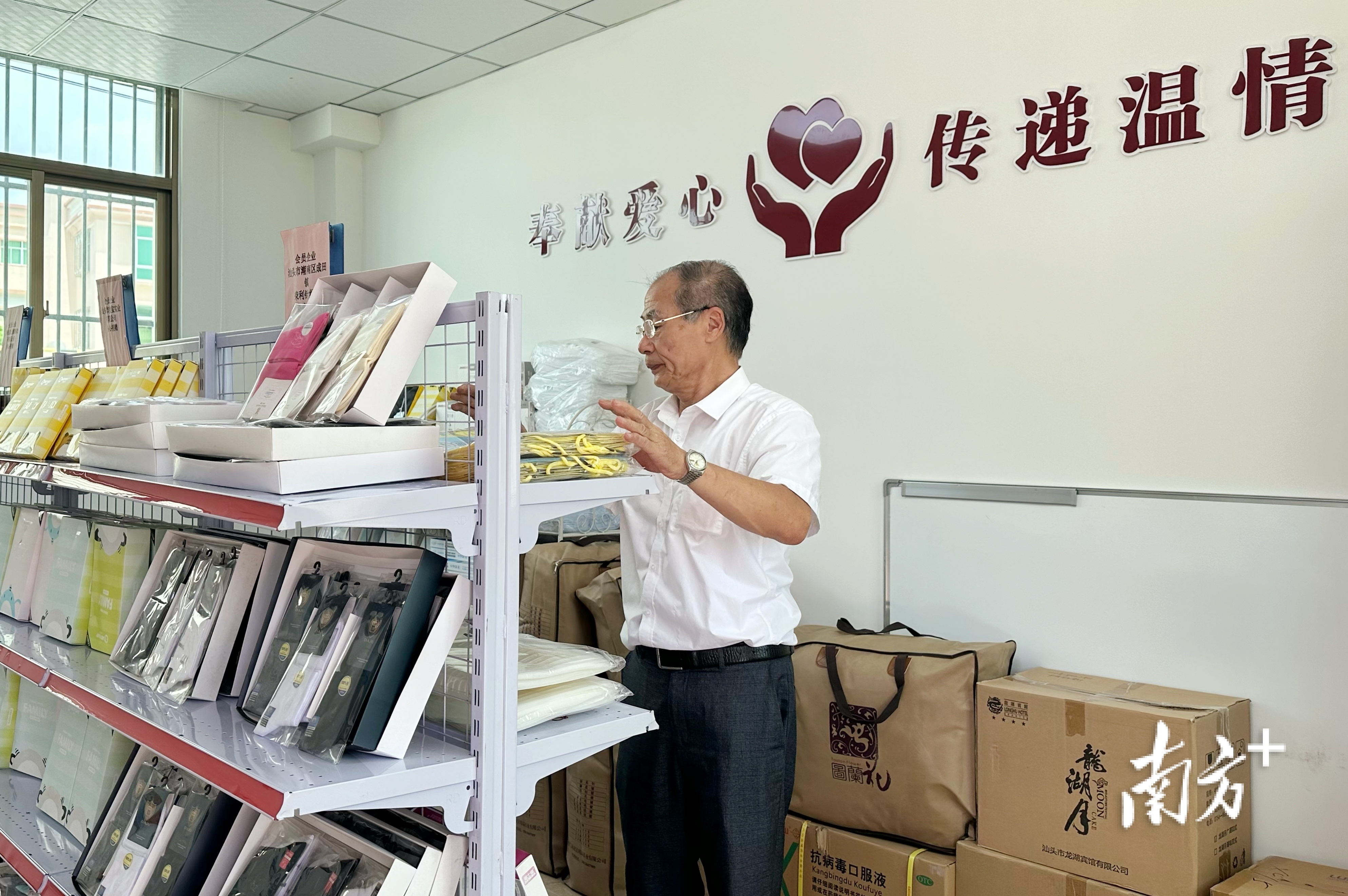 “爱心超市”2017年设立，免费为生活困难群众提供米油、文具等日常用品。