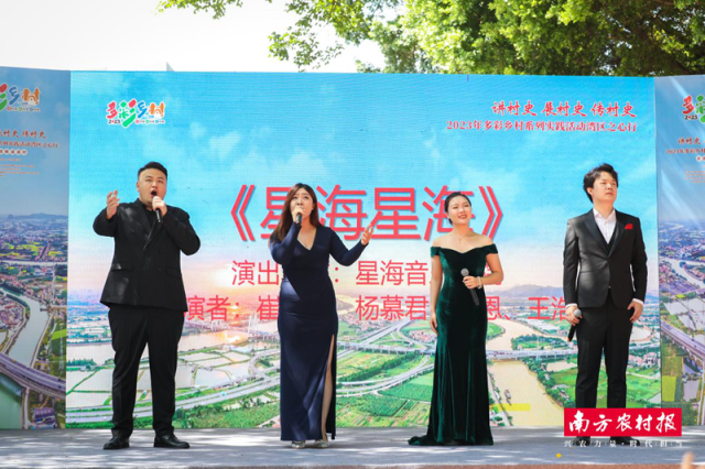 歌剧选段《星海星海》