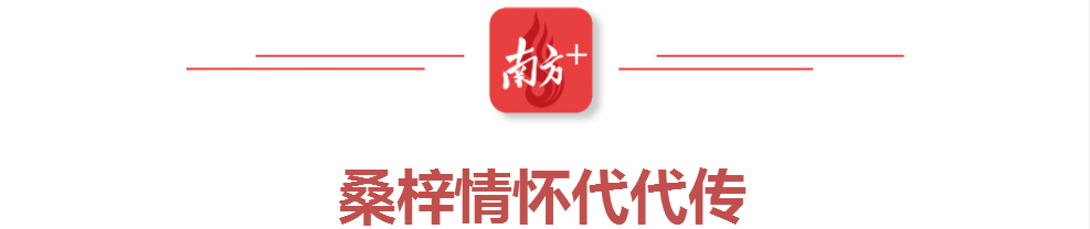 受访者供图
