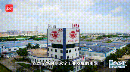 永大胶粘厂。 南方+ 李姗恒 拍摄