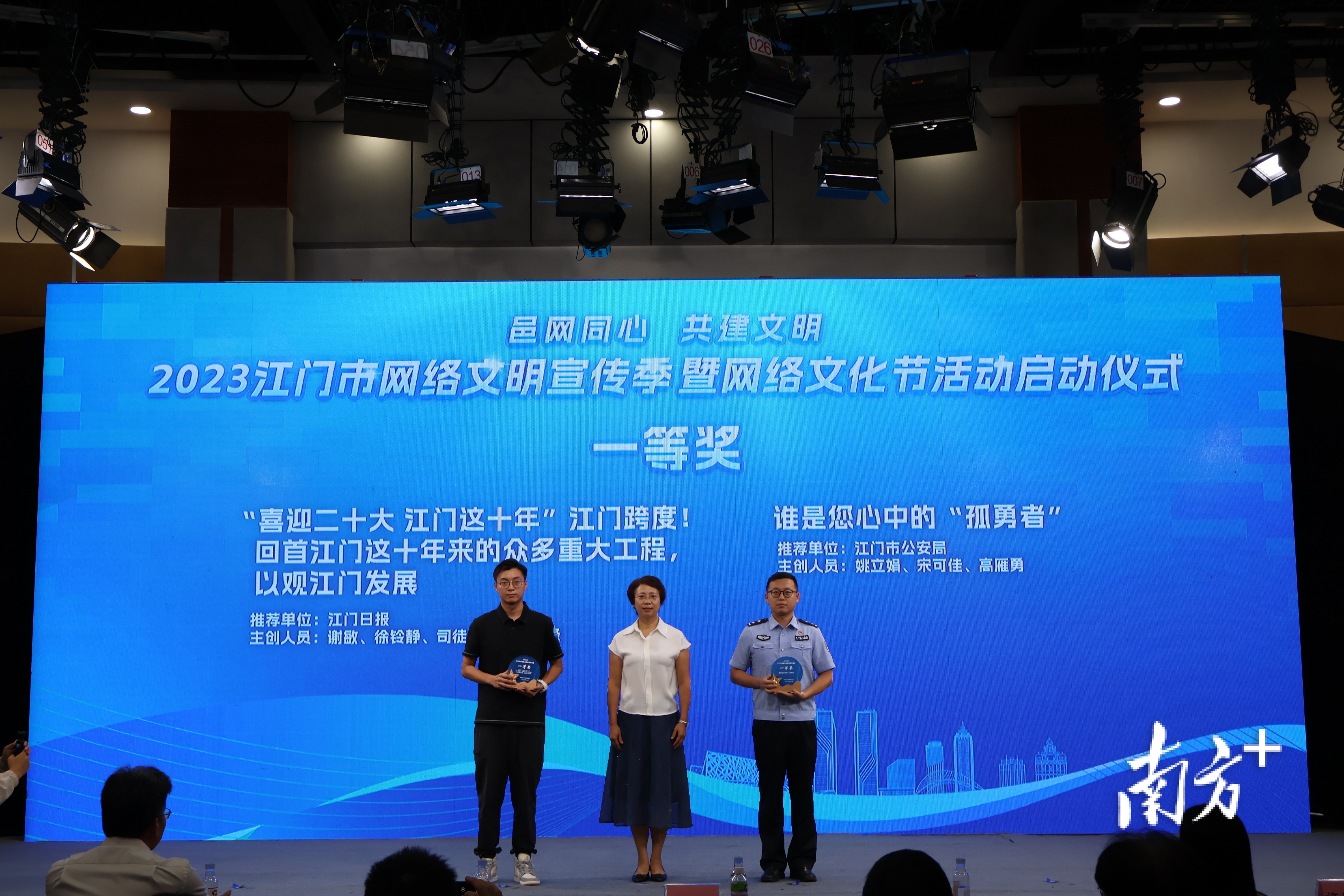 江门市网络文化精品征集活动一等奖。 江门市网络文化精品征集活动一等奖。