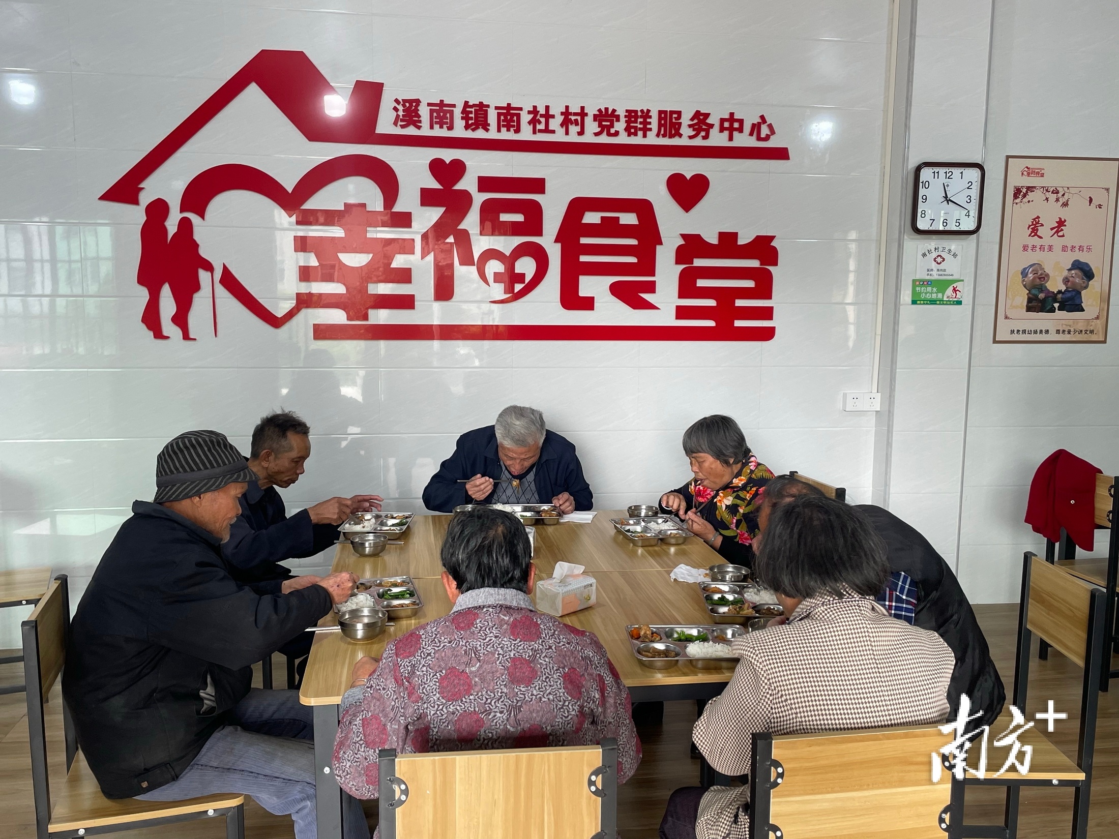 溪南镇聚焦“困难、孤寡、留守”老年人群体，试点开办“幸福食堂”。