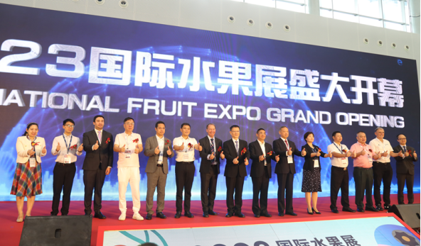 2023国际水果展开幕仪式