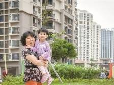 广州安居集团挂牌成立