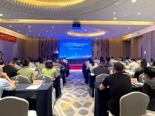 2023年韶关市防范和处置非法集资培训班暨调研研讨会顺利召开