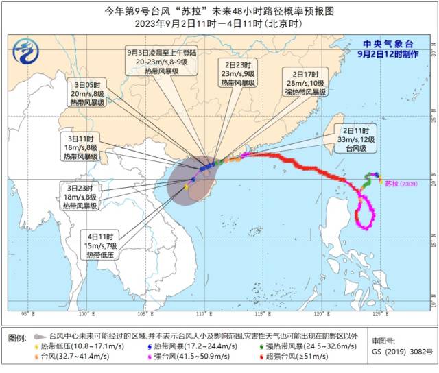 受访者供图