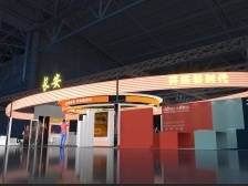 台博会长安馆：今年主打暖心、科技与环保