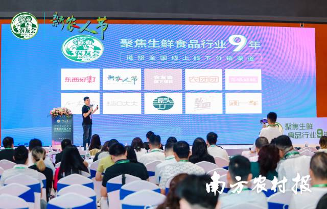 农友会创始人“勤劳农哥”