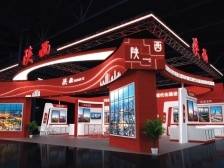 2023东莞台博会省外城市馆推介会（序厅）约定您