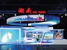 2023台博会省外城市馆推介会（会场内）约定您