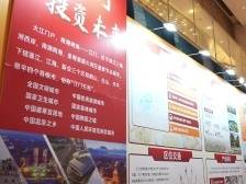 “投资江门 投资未来”2023江门市房地产投资洽谈会举行