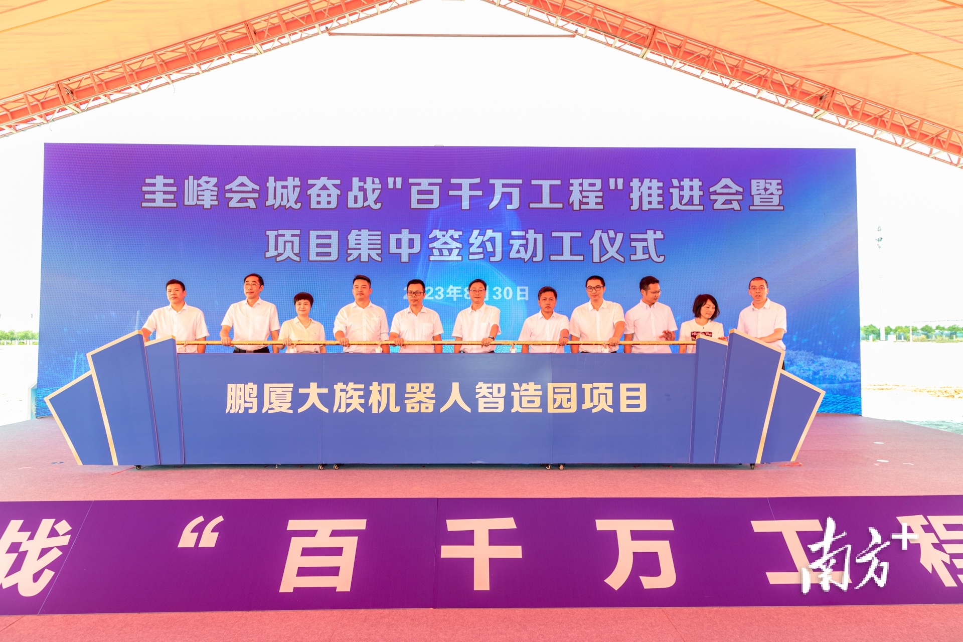 鹏厦大族机器人智造园项目正式动工建设。今昔印象供图