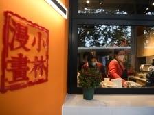 侨乡此处“最江门”｜聚焦“梁思成杯”赛题②