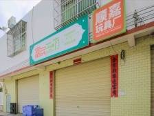 试点镇联村共建盘活闲置资产丨强村公司 龙川实践②