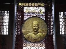 救亡图存守廉心——探访中山三乡郑观应故居