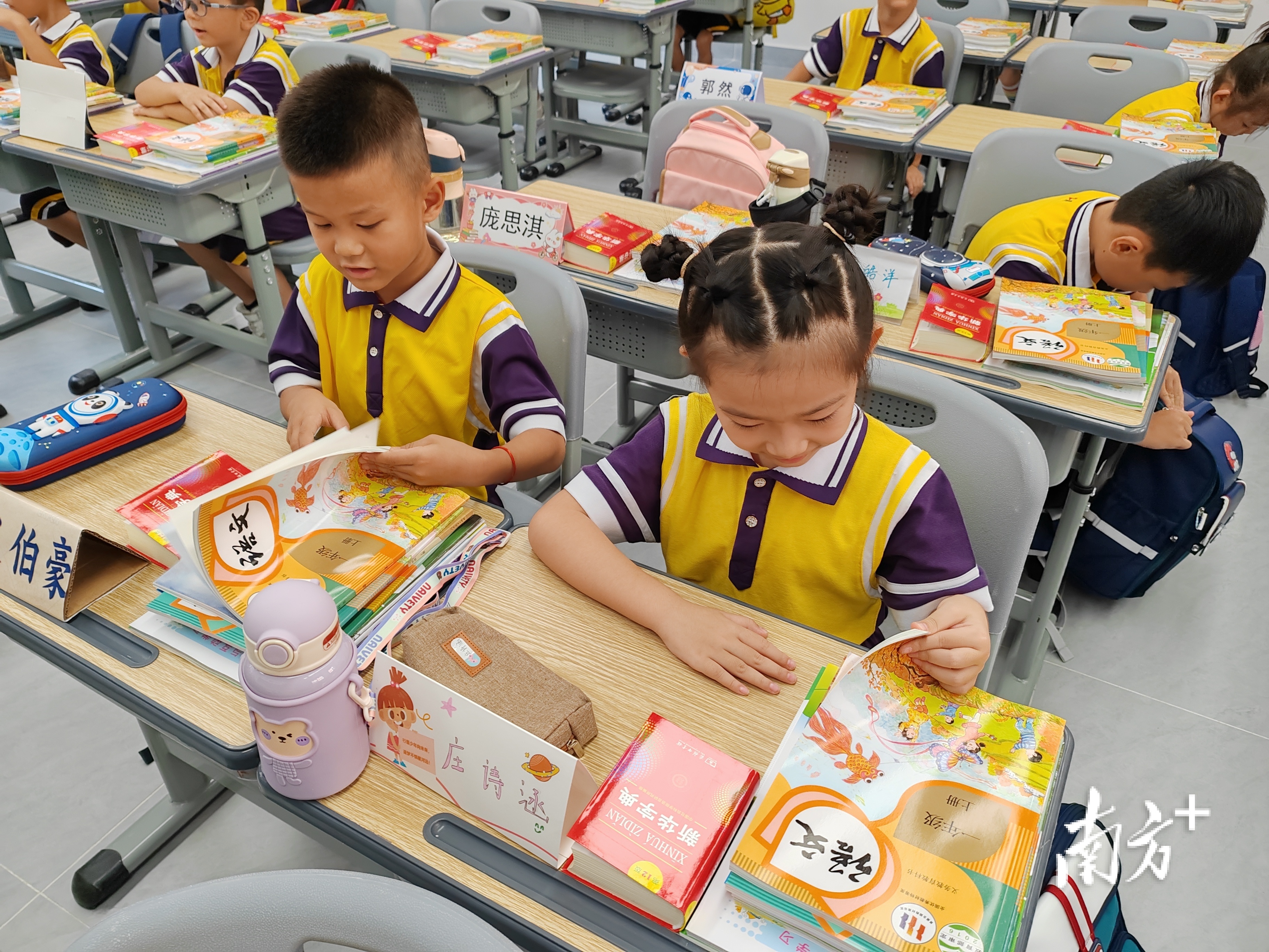 “发新书啦！”9月4日开学首日，斗门区博雅小学的学生们对新书爱不释手。