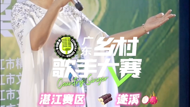 SOS甜蜜过载，快来欣赏湛江海选赛“甜县”歌手的精选花絮！