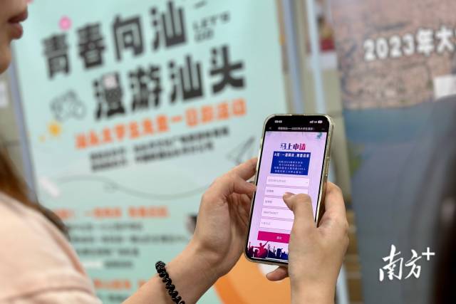 学生现场扫码报名。
