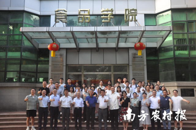 南方农村报 杨玲 拍摄