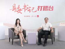 如何打造大湾区旅游目的地？清新这样做 | 县委书记打擂台·第三季