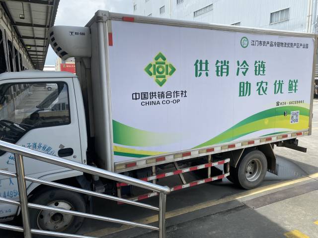 天业冷链车