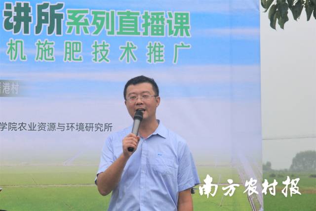 广东省农业科学院农业资源与环境研究所副研究员、科技成果转化科科长国彬。