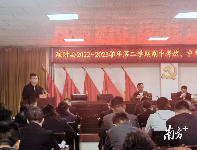  帅诚江在疏附县教育质量分析会上分享教学经验。