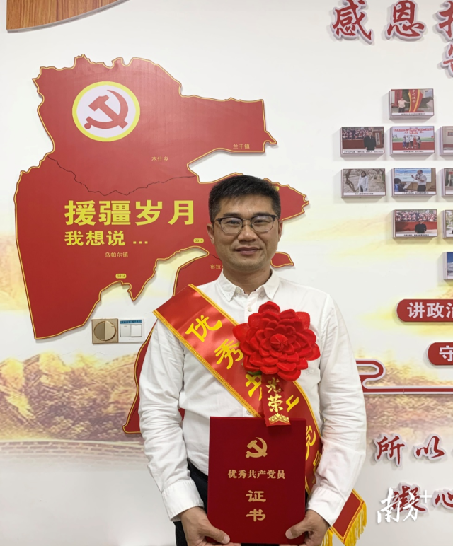  帅诚江荣获中共疏附县委授予“优秀共产党员”称号。