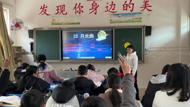 乡村教师杨红英的三次选择