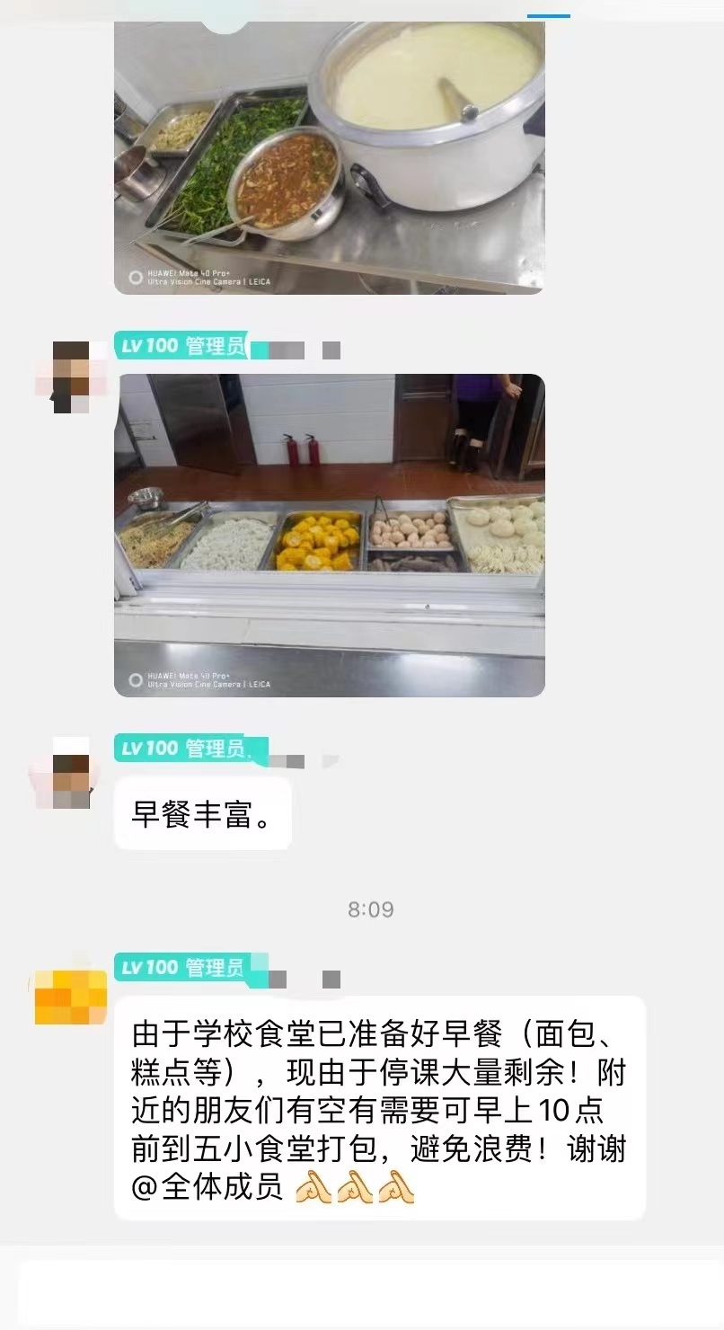 九洲小学食堂。