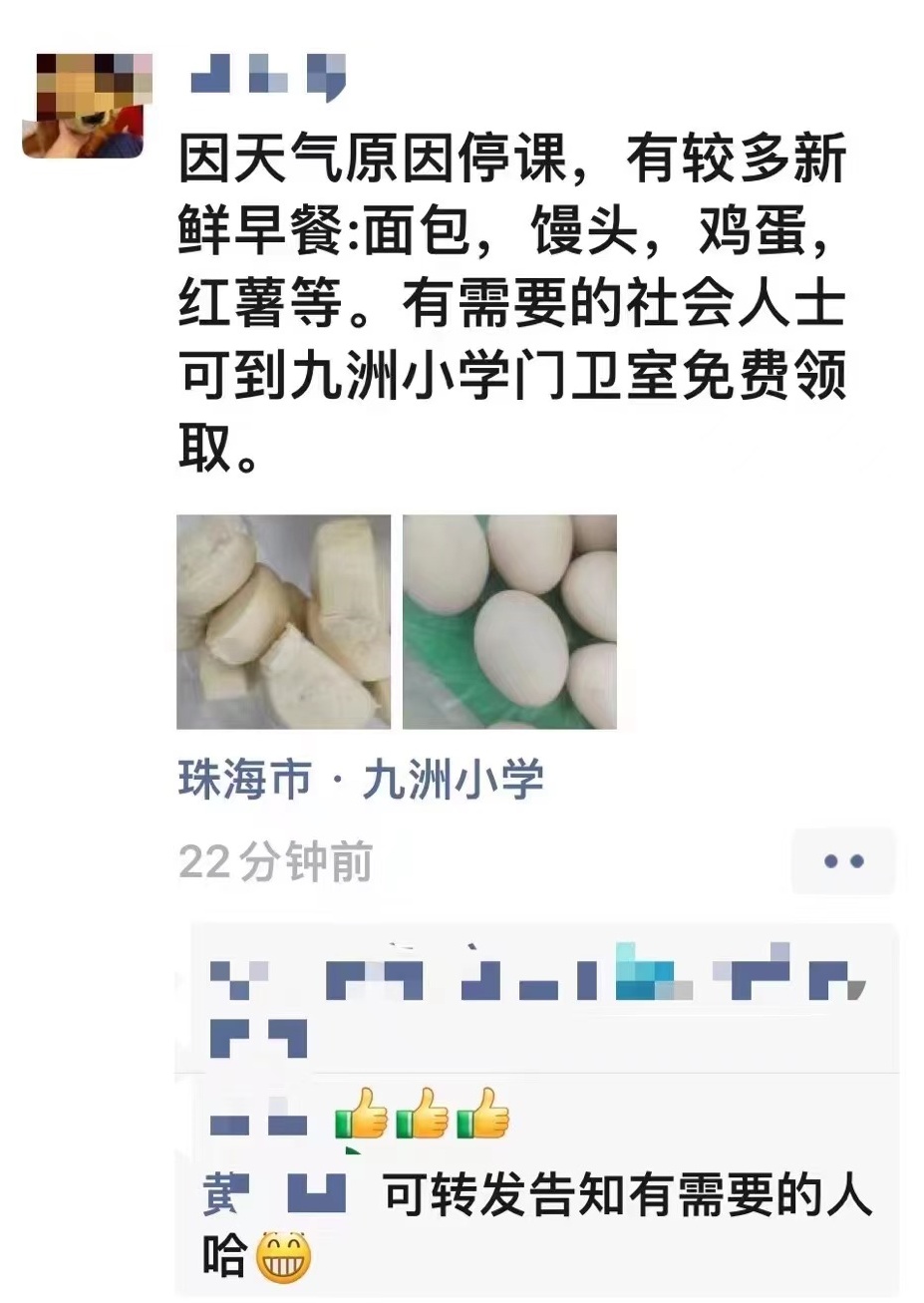 九洲小学食堂。